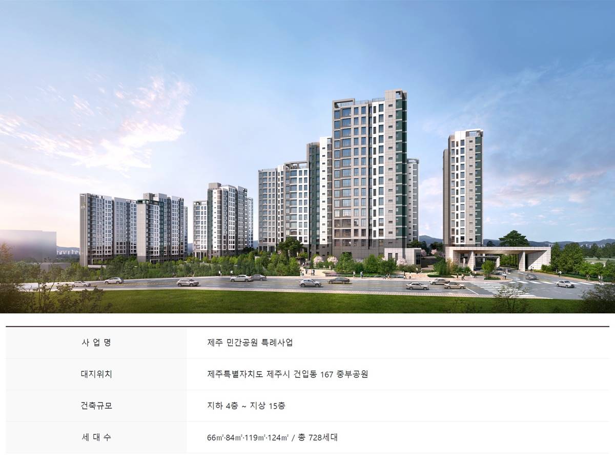 사업개요